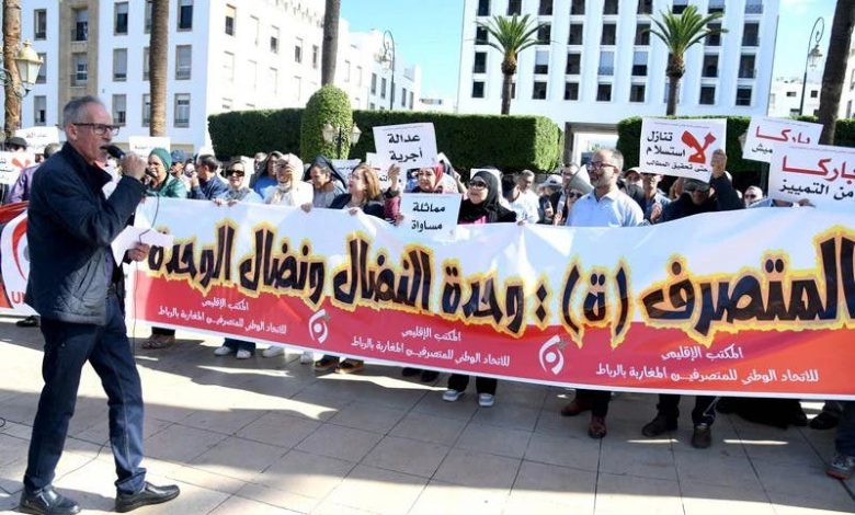 نقابة المتصرفين التربويين تعلن عن خطوات احتجاجية جديدة